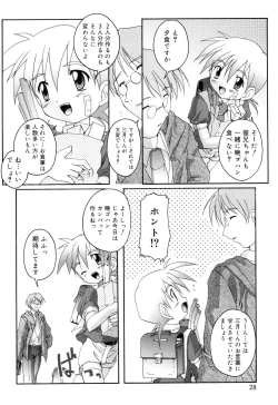 Page 25 of Otokonoko Katsudou Houkoku Shou