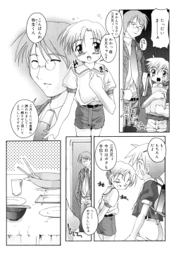Page 26 of Otokonoko Katsudou Houkoku Shou