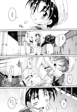 Page 64 of Otokonoko Katsudou Houkoku Shou