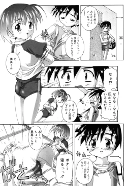 Page 85 of Otokonoko Katsudou Houkoku Shou