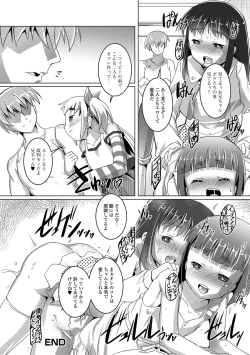 Page 59 of Otokonoko ♀Hame Party