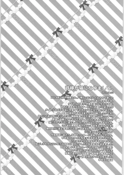 Page 25 of Dekiai Fiance