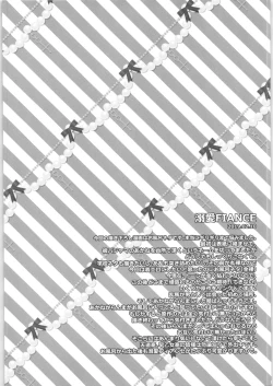 Page 52 of Dekiai Fiance