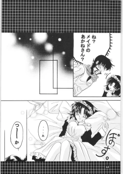 Page 11 of Strawberry Cinderella