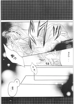 Page 18 of Strawberry Cinderella