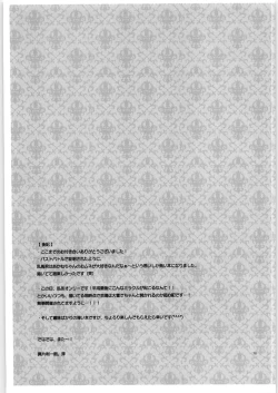 Page 14 of [M R O Turbulence