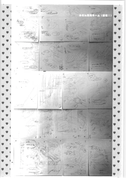 Page 15 of [M R O Turbulence