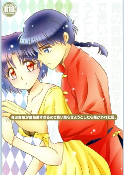 Page 1 of [M R O Turbulence