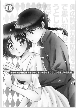 Page 2 of [M R O Turbulence