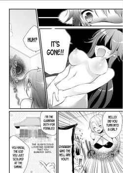 Page 12 of Mayonaka no Cinderella1