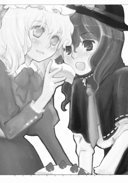 Page 2 of Doki Doki Zukin vol. 1