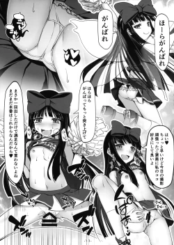 Page 12 of Kisekae Sangetsusei Show