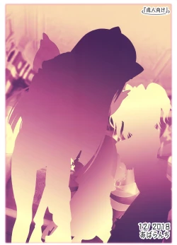 Page 22 of Kisekae Sangetsusei Show