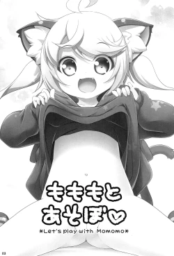 Page 3 of Momomo to Asobo - Let's play with Momomo