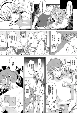 Page 19 of Kobayashichin○ no Maid Doreigon