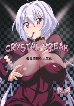 Page 1 of CRYSTAL BREAK
