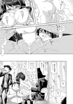 Page 22 of Sawada Manami 10-3