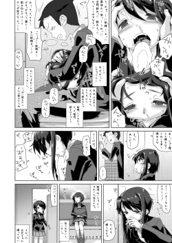 Page 25 of Sawada Manami 10-3