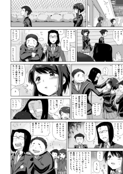 Page 7 of Sawada Manami 10-3