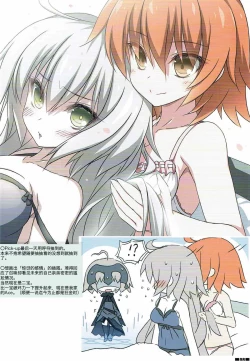 Page 7 of Jeanne Daisuki!!