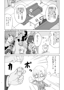 Page 4 of Hana no Niwa