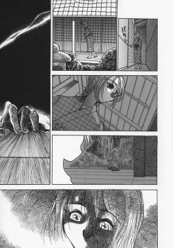 Page 61 of Nikubaku Inkyonyuu