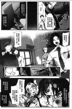 Page 108 of Saishokukenbi