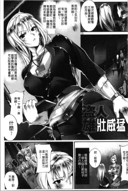 Page 127 of Saishokukenbi