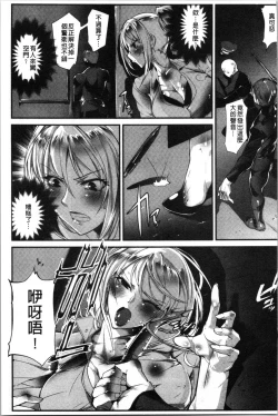 Page 129 of Saishokukenbi