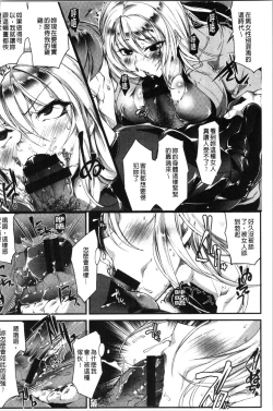 Page 134 of Saishokukenbi