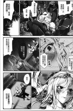 Page 137 of Saishokukenbi