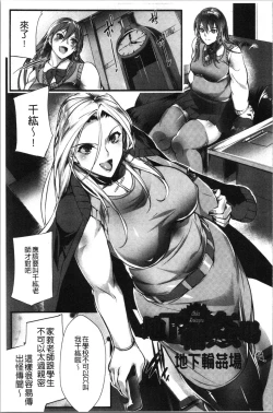 Page 147 of Saishokukenbi