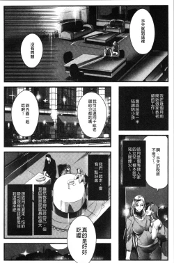 Page 148 of Saishokukenbi