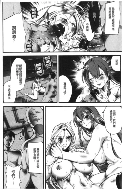Page 154 of Saishokukenbi