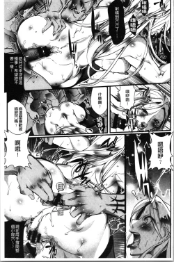 Page 159 of Saishokukenbi