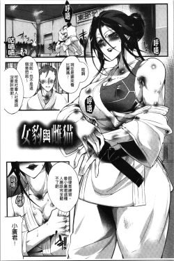 Page 27 of Saishokukenbi