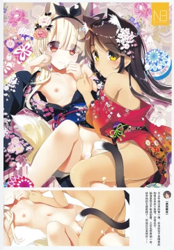 Page 10 of Neko Neko Note 4a