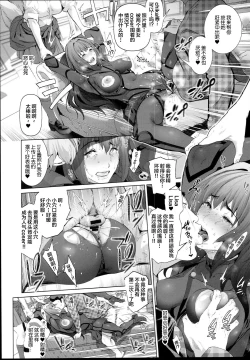 Page 28 of Cos wa Midara na Kamen - Ninki Cosplayer Nakayoshi Group Kinikuwanai FGO Cos Namaiki Layer o Rape Satsuei Hen