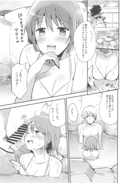 Page 26 of MadoHomu no Yu Puella Magi Dosukebe Onsen