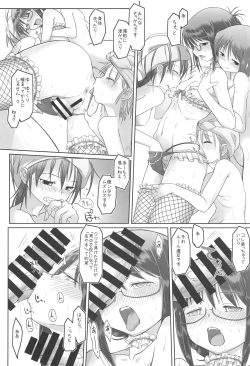 Page 40 of MadoHomu no Yu Puella Magi Dosukebe Onsen