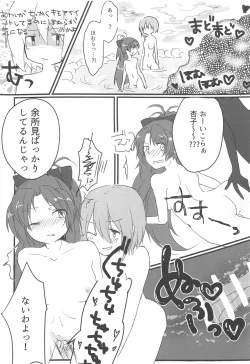 Page 52 of MadoHomu no Yu Puella Magi Dosukebe Onsen