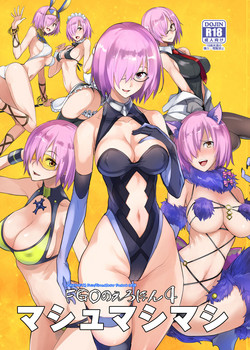 Download FGO no Erohon 4