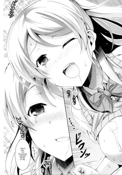 Page 18 of ERO LIVE COLLECTION