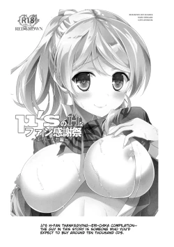 Page 39 of ERO LIVE COLLECTION