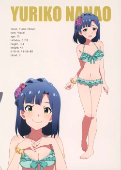 Page 19 of LIP SERVICE2