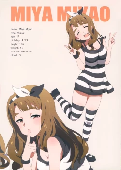 Page 25 of LIP SERVICE2