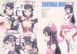 Page 3 of LIP SERVICE2