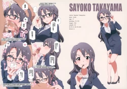 Page 6 of LIP SERVICE2