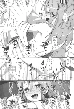 Page 56 of Choro ZuihouSoushuuhen-