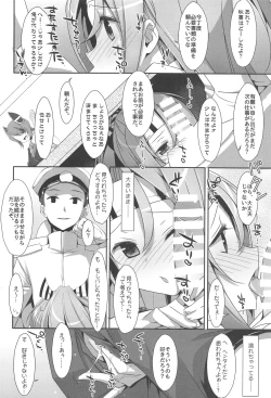 Page 69 of Choro ZuihouSoushuuhen-